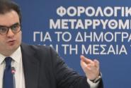 Κυριάκος Πιερρακάκης