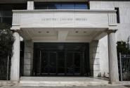Διοικητικό Εφετείο Αθηνών