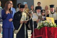 Σοφία Ζαχαράκη σε αγιασμό σχολείου