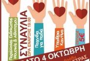 ΑΦΙΣΑ ΓΙΑ ΚΛΑΙΝΤΙ