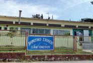 Συγκέντρωση Διαμαρτυρίας στο Π. Αγιονέρι, ενάντια στη συγχώνευση των δύο τμημάτων του Δημοτικού Σχολείου