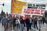 εργας