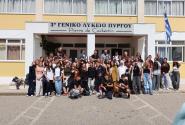 λυκειο