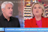 χαριτα