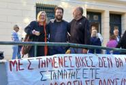 σεπολια δικη
