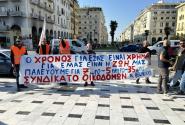 Πανελλαδική απεργία: Η Θεσσαλονίκη στους δρόμους