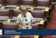 Έλενα Ακρίτα