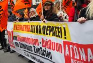 Ε' ΕΛΜΕ Θεσσαλονίκης σε συγκέντρωση εκπαιδευτικών με πανό 