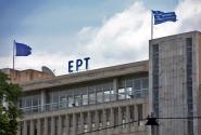 ερτ