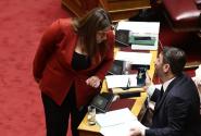 κωνσταντοπούλου