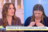 Η Ζωή Κωνσταντοπούλου αποχώρησε από συνέντευξη στον ΣΚΑΙ