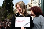 καρυστιανου