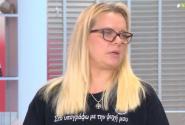 Μιρέλα Ρούτσι