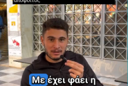 οικοδομη