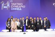 ονεδ