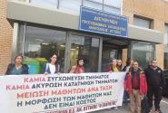 ΚΙΝΗΤΟΠΟΙΗΣΗ ΣΤΗ ΔΙΠΕ ΑΝ. ΑΤΤΙΚΗΣ ΣΤΙΣ 20/10/25 