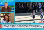 Παιδαγωγός στον ΑΝΤ1