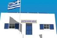 ψεριμος