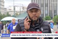 Ο Πάνος Ρούτσι στο Σύνταγμα
