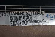 Πανό του Ρουβίκωνα στη Σύρο 
