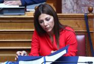 Σοφία Ζαχαράκη
