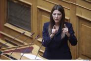 Σοφία Ζαχαράκη