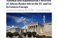 Δημοσίευμα στην Αυστραλία έγινε το άρθρο του alfavita.gr για τη διεθνή διάκριση του Πανεπιστημίου Αθηνών