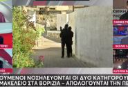 δελτίο ειδήσεων