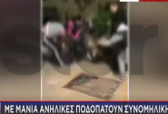ξυλοδαρμός