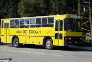Σχολικό λεωφορείο με την επιγραφή Ιόνιος Σχολή