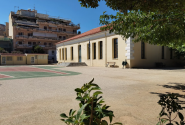 1ο Καποδιστριακό Δημοτικό Σχολείο