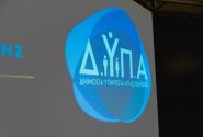 ΔΥΠΑ 