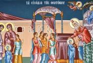Τα Εισόδια της Θεοτόκου 