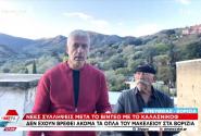 Γιάννης Φραγκιαδάκης