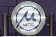 μετρο θεσσαλονικη