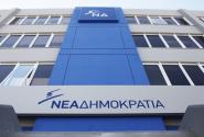 Τα γραφεία της ΝΔ στην Πειραιώς με λογότυπο Νέα Δημοκρατία