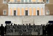 Ρουβίκωνας στον Άγνωστο Στρατιώτη