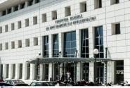 Υπουργείο Παιδείας