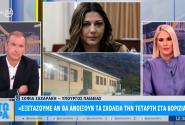 Η Υπουργός Παιδείας, Σοφία Ζαχαράκη, στο Action24