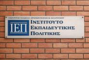 ΙΕΠ