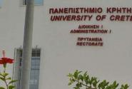 πανεπιστήμιο κρήτης
