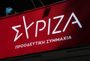 ΣΥΡΙΖΑ