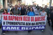 Εκπαιδευτικοί της ΕΛΜΕ Πειραιά κρατούν πανό ενάντια στις διώξεις