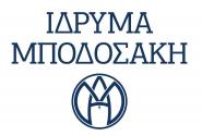 ίδρυμα μποδοσακι