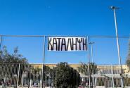 Κατάληψη σχολείου με πανό 