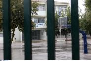 Κλειστά σχολεία