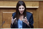 Σοφία Ζαχαράκη στη Βουλή