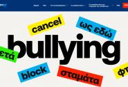 stop-bullying.gov.gr