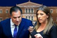 Άδωνις Γεωργιάδης και Ζωή Κωνσταντοπούλου με φόντο τη Βουλή