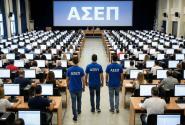 ΔΙΑΓΩΝΙΣΜΟΣ ΑΣΕΠ